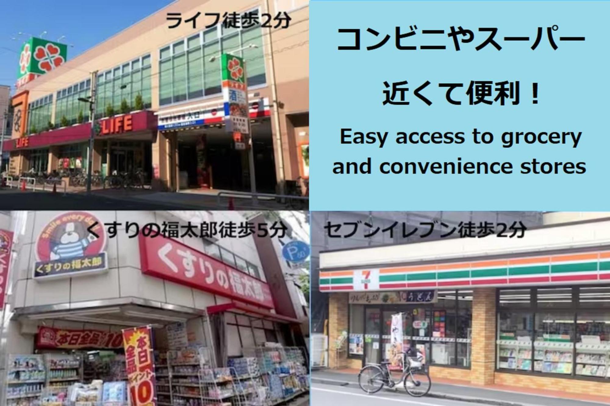 ラフィット両国 Apartment Tokyo Exterior photo