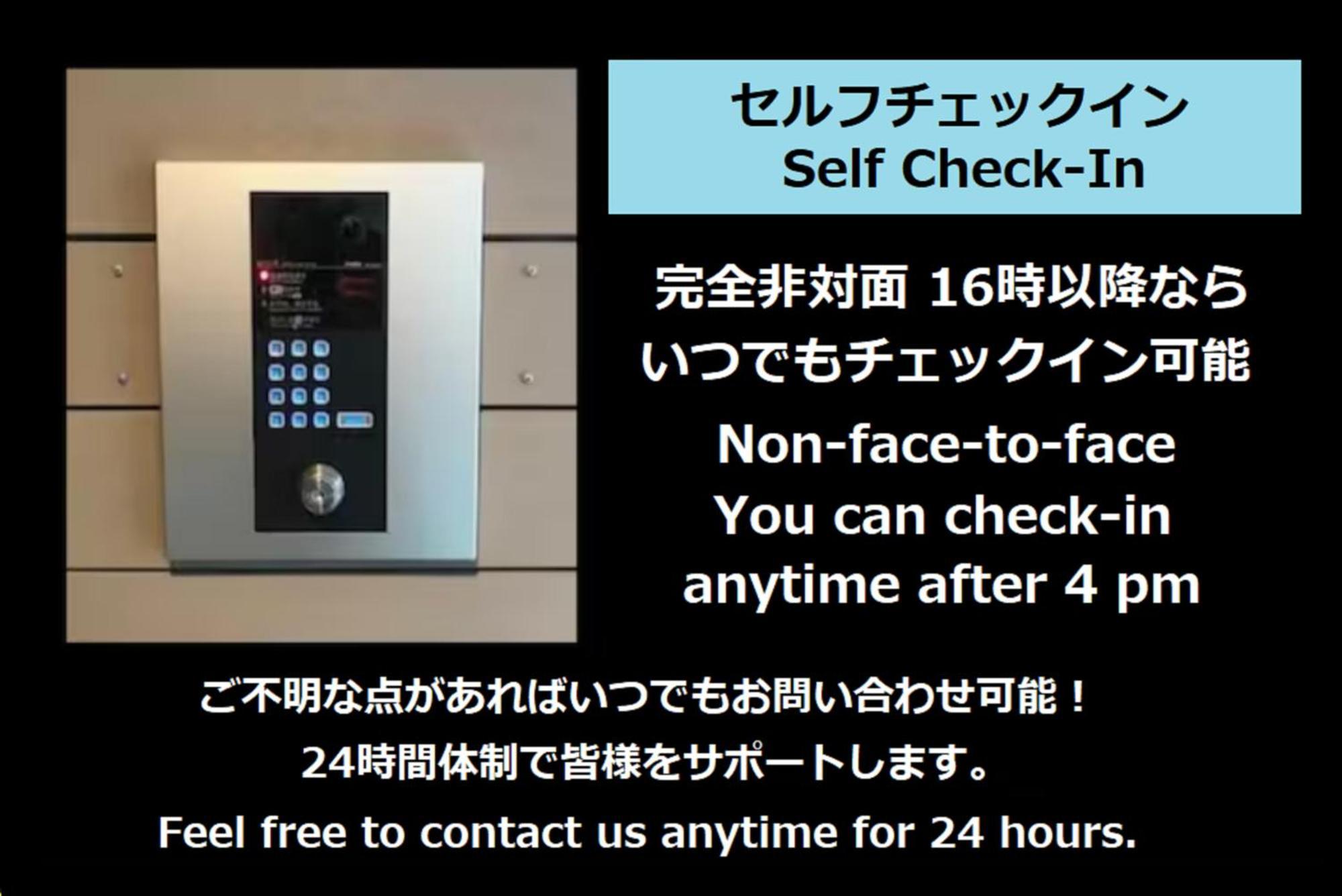 ラフィット両国 Apartment Tokyo Exterior photo